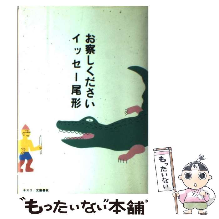 ����š� �������������� / ���å������� / ʸ�եͥ��� [ñ����]�ڥ᡼��������̵���ۡں�û������ã�б���