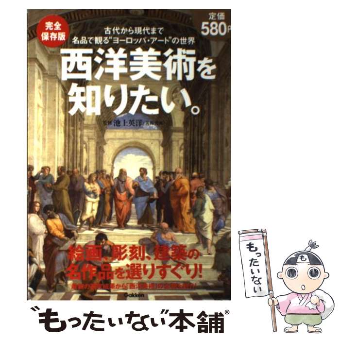 ����š� �������Ѥ��Τꤿ���� / �Ӿ���� / �ظ��ץ饹 [ñ����]�ڥ᡼��������̵���ۡں�û������ã�б���