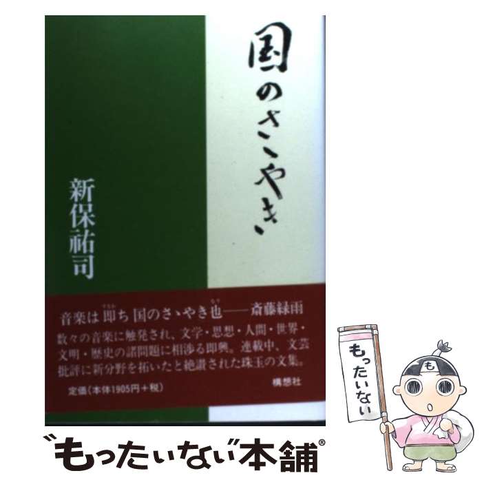 ����š� ��Τ����䤭 ����ʹ��/�� / ���� ʹ�� / ���ۼ� [ñ����]�ڥ᡼��������̵���ۡں�û������ã�б���