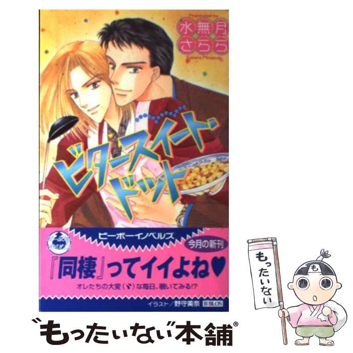 ����š� �ӥ����������ȡ��ɥå� / ��̵�� �����, ��� ���� / �ӥ֥��� [����]�ڥ᡼��������̵���ۡں�û������ã�б���