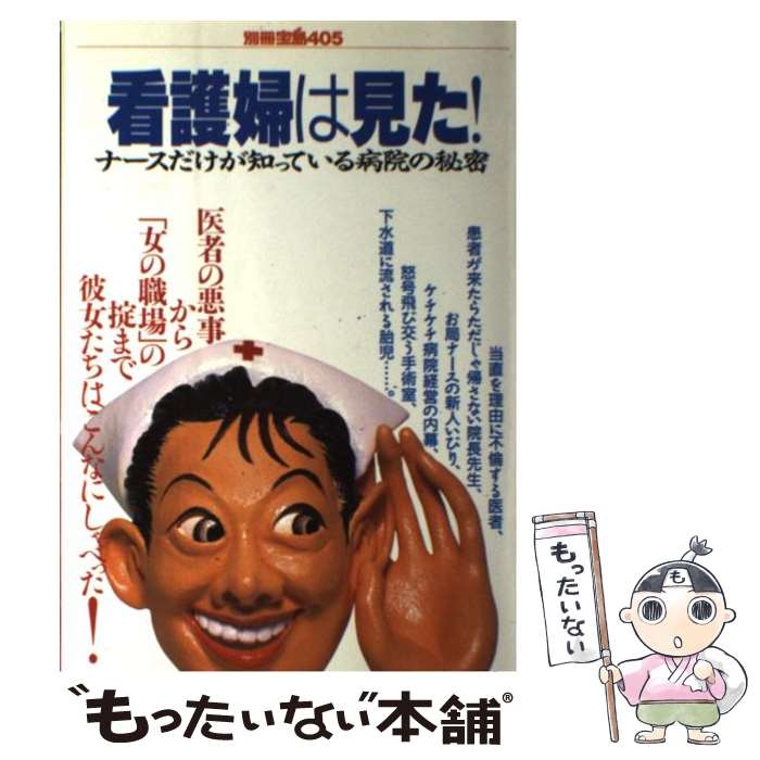 š Ǹؤϸ ʡΤäƤ±̩ /  /  [å]ڥ᡼̵ۡںûãб