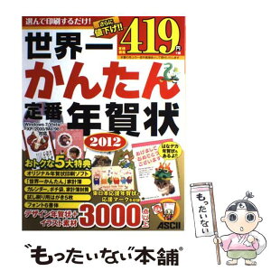 もったいない本舗 楽天市場店 販売