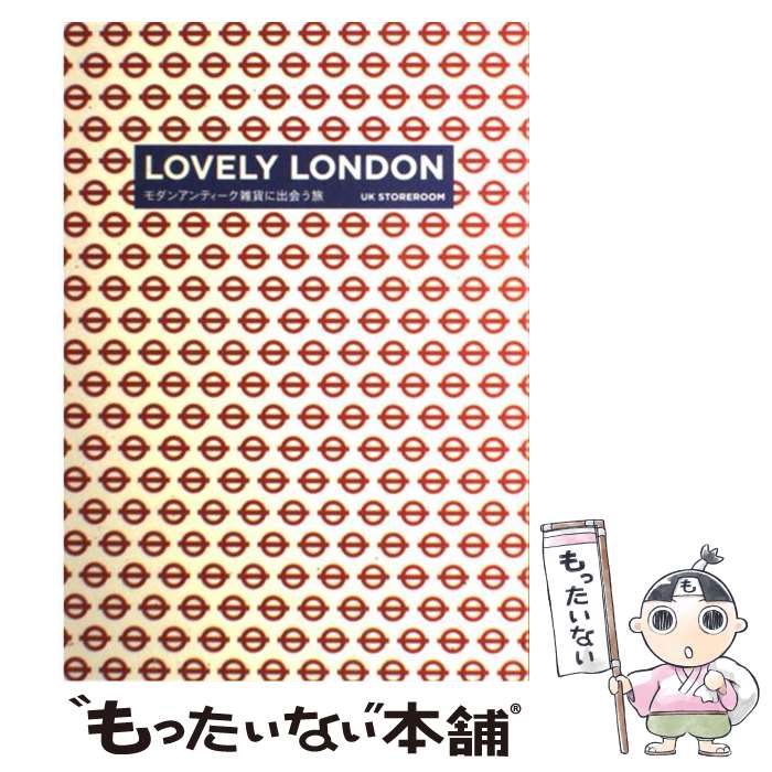 š LovelyLondon 󥢥ƥߤ˽вι / U.K. STOREROOM / ֥롼󥿡 [ñܡʥեȥС...