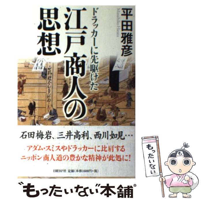 š ɥå;ͤλ / ʿĲɧ / BP [ñ]ڥ᡼̵ۡںûãб