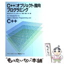 著者：R.S.ウイナー, L.J.ピンソン, 前川 守出版社：トッパンサイズ：単行本ISBN-10：4810180093ISBN-13：9784810180091■通常24時間以内に出荷可能です。※繁忙期やセール等、ご注文数が多い日につきましては　発送まで48時間かかる場合があります。あらかじめご了承ください。 ■メール便は、1冊から送料無料です。※宅配便の場合、2,500円以上送料無料です。※あす楽ご希望の方は、宅配便をご選択下さい。※「代引き」ご希望の方は宅配便をご選択下さい。※配送番号付きのゆうパケットをご希望の場合は、追跡可能メール便（送料210円）をご選択ください。■ただいま、オリジナルカレンダーをプレゼントしております。■お急ぎの方は「もったいない本舗　お急ぎ便店」をご利用ください。最短翌日配送、手数料298円から■まとめ買いの方は「もったいない本舗　おまとめ店」がお買い得です。■中古品ではございますが、良好なコンディションです。決済は、クレジットカード、代引き等、各種決済方法がご利用可能です。■万が一品質に不備が有った場合は、返金対応。■クリーニング済み。■商品画像に「帯」が付いているものがありますが、中古品のため、実際の商品には付いていない場合がございます。■商品状態の表記につきまして・非常に良い：　　使用されてはいますが、　　非常にきれいな状態です。　　書き込みや線引きはありません。・良い：　　比較的綺麗な状態の商品です。　　ページやカバーに欠品はありません。　　文章を読むのに支障はありません。・可：　　文章が問題なく読める状態の商品です。　　マーカーやペンで書込があることがあります。　　商品の痛みがある場合があります。