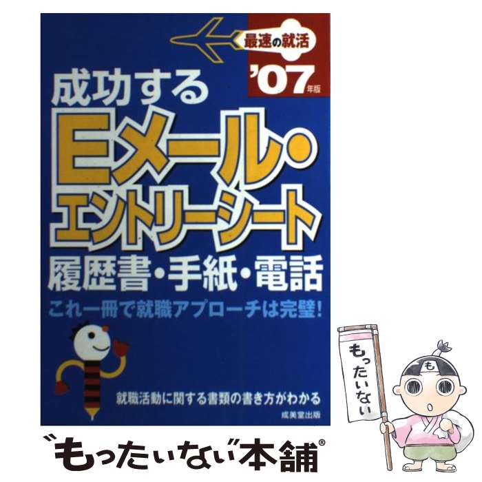 š E᡼롦ȥ꡼ȡ񡦼桦 ̡08ǯǡ / ƲԽ / Ʋ [ñ]ڥ᡼̵ۡںû...