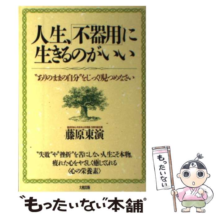 ����š� ���������Դ��ѡפ�������Τ����� / ƣ�� ��� / ���½��� [ñ����]�ڥ᡼��������̵���ۡں�û������ã�б���