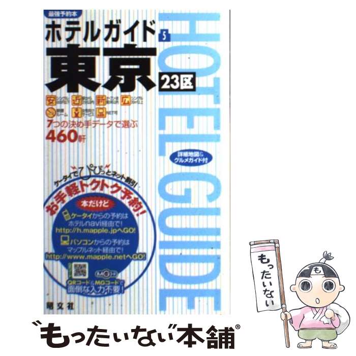 š 23 2 / ʸ / ʸ [ñ]ڥ᡼̵ۡںûãб