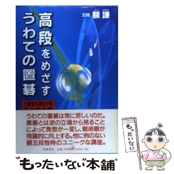 š ʤᤶƤָ ã򤵤ޤ뻰Ĥ /   / ˼ [ñ]ڥ᡼̵ۡںûãб