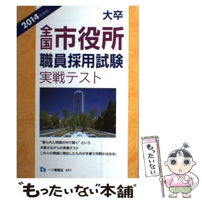 š ´꿦ѻƥ 2014ǯǡ / ̳󸦵 / ĶŹ [ñ]ڥ᡼̵ۡںûãб