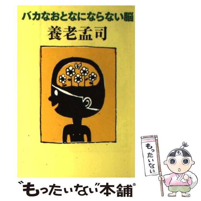 ����š� �Х��ʤ��Ȥʤˤʤ�ʤ�Ǿ / ��Ϸ�һ� / �������ȡ��ץ쥹 [ñ���ܡʥ��եȥ��С���]�ڥ᡼��������̵���ۡں�û������ã�б���