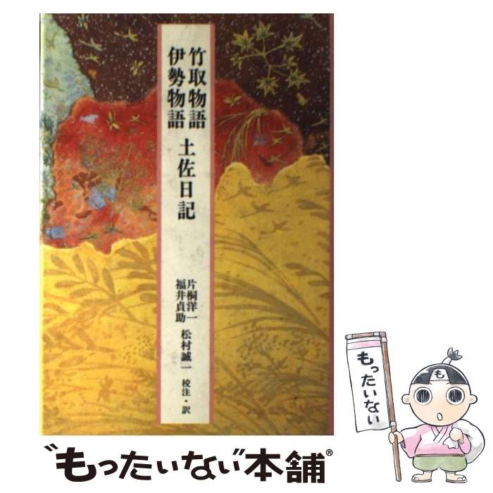 ����š� �������ܤθ�ŵ����10���� / �� ��Ƿ, �Ҷ� �ΰ� / ���ش� [ñ����]�ڥ᡼��������̵���ۡں�û������ã�б���