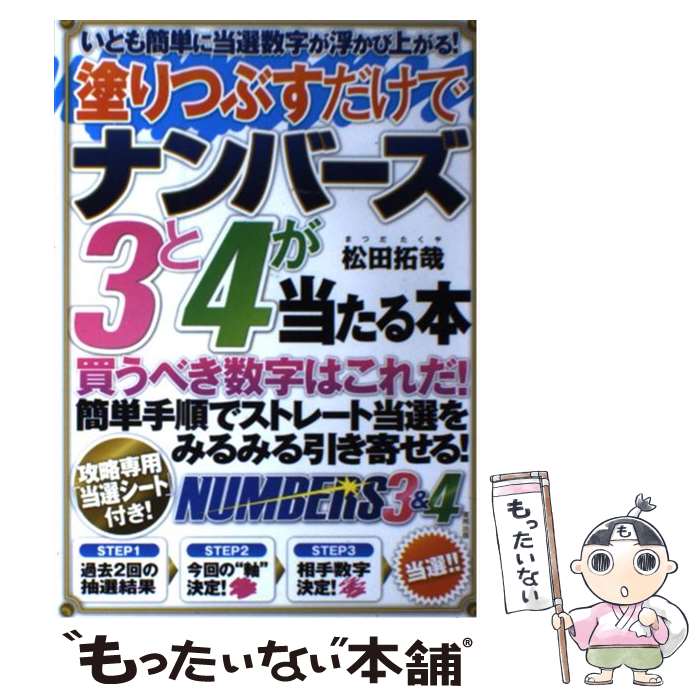 š ɤĤ֤ǥʥС34 Ȥñ⤫Ӿ夬롪 /   / ˮ [ñܡʥեȥС]ڥ᡼...