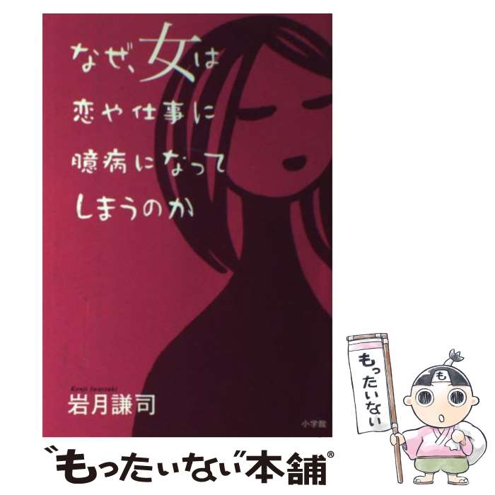 ����š� �ʤ�����������Ż��˲��¤ˤʤäƤ��ޤ��Τ� / ��� ���� / ���ش� [ñ����]�ڥ᡼��������̵���ۡں�û������ã�б���