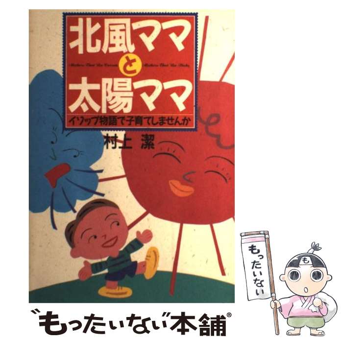 ����š� �����ޥޤ����ۥޥ� / ¼�� �� / PHP����� [ñ����]�ڥ᡼��������̵���ۡں�û������ã�б���