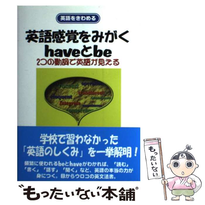 äʤޡŷԾŹ㤨֡š Ѹ촶Фߤhavebe 2ĤưǱѸ줬 /   / ƥ [ñ]ڥ᡼̵ۡںûãбۡפβǤʤ514ߤˤʤޤ