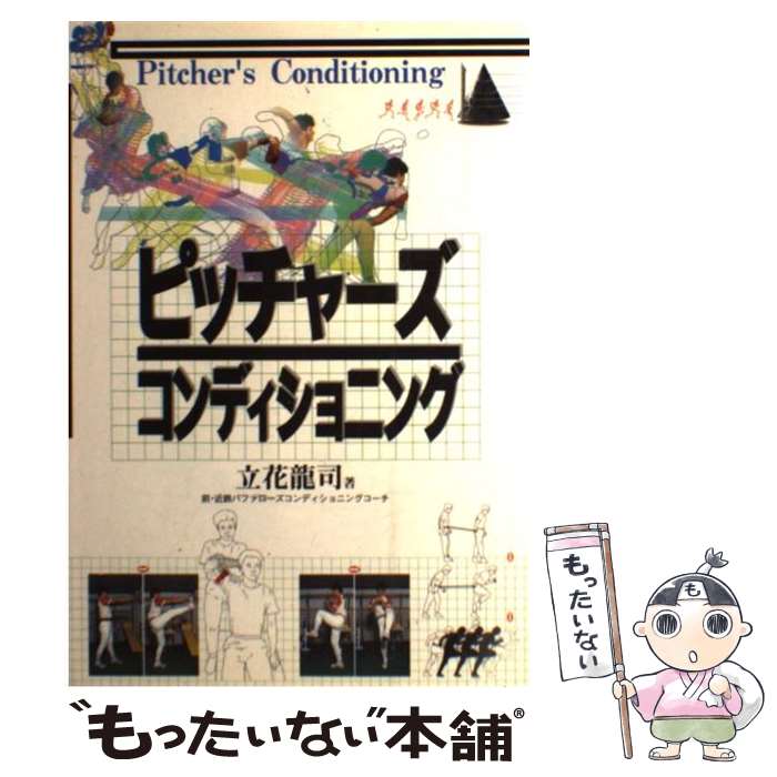 ����š� �ԥå��㡼������ǥ�����˥� / Ω�� ζ�� / �������ݡ���PRESS [ñ����]�ڥ᡼��������̵���ۡں�û������ã�б���