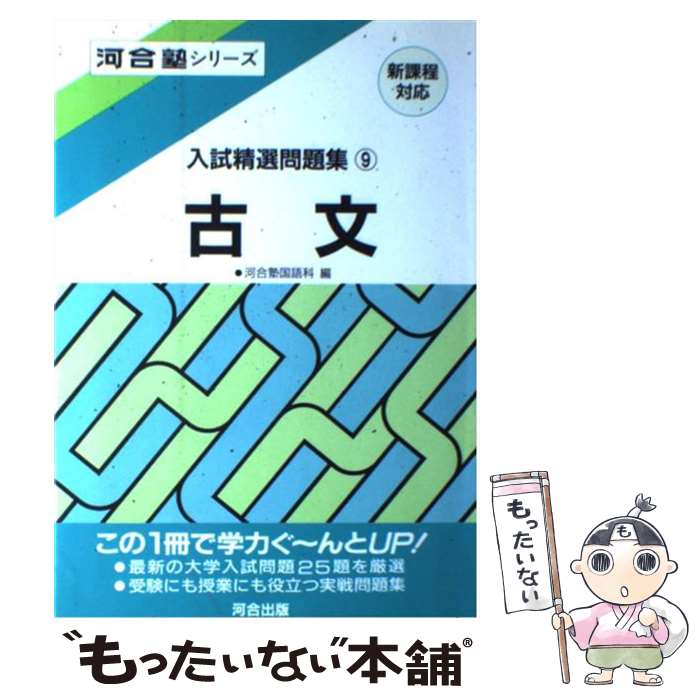 š 꽸 9 / Ϲι / Ϲ [ñ]ڥ᡼̵ۡںûãб