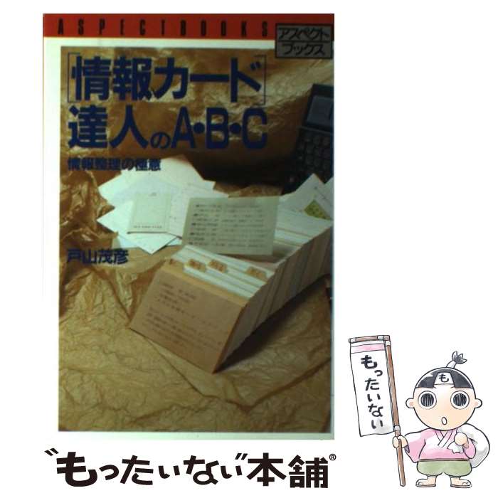 š ־󥫡ɡãͤABC / ͻ ɧ / ڥ [ñ]ڥ᡼̵ۡںûãб