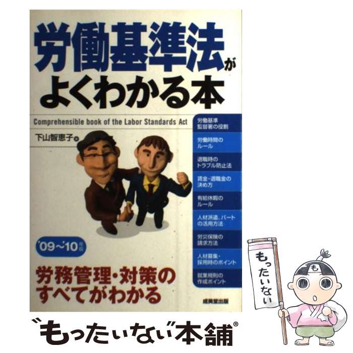 ����š� ϫƯ���ˡ���褯�狼���ܡʡ�09����10ǯ�ǡ� / ���� �ҷû� / ����Ʋ���� [ñ����]�ڥ᡼��������̵���ۡں�û������ã�б���