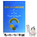  看護における質的研究 / マデリン M.レイニンガー, 伊藤 和弘 / 医学書院 