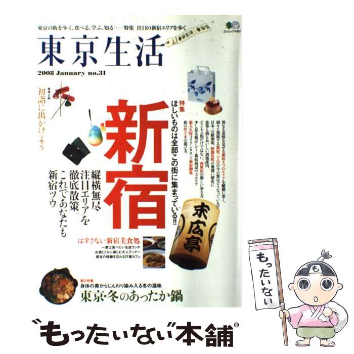 ����š� ��������no��31�� / �������Ǽ� / �������Ǽ� [��å�]�ڥ᡼��������̵���ۡں�û������ã�б���