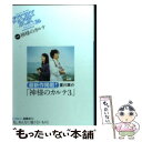 【中古】 STORYBOX vol．24 / 相場 英雄, 飯嶋 和一, 北上次郎, 五條 瑛, 笹本 稜平, 夏川 草介, 三羽省吾, 室積 光 / 小学館 文庫 【メール便送料無料】【あす楽対応】