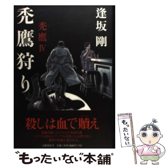 š  4 /   / ʸ麽ս [ñ]ڥ᡼̵ۡںûãб