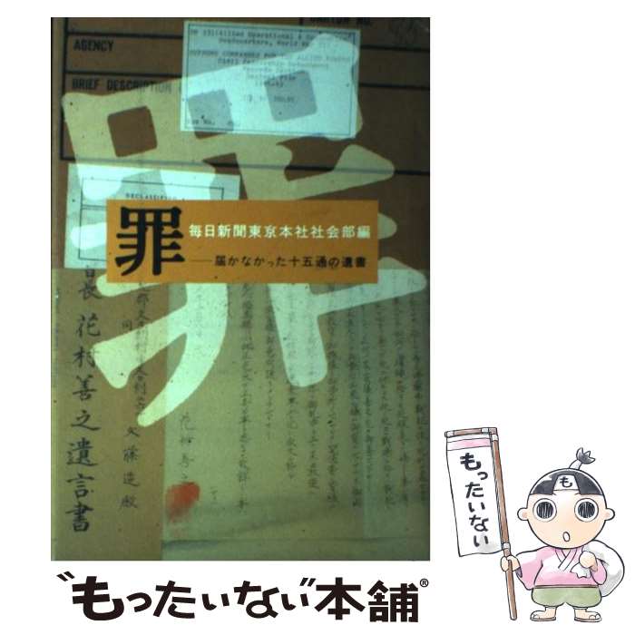 äʤޡŷԾŹ㤨֡š  Ϥʤä̤ΰ / ʹܼҼҲ / Ͻн˼ [ñ]ڥ᡼̵ۡںûãбۡפβǤʤ335ߤˤʤޤ