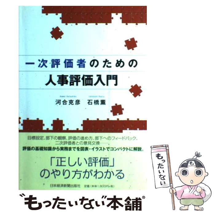 š 켡ɾԤΤοͻɾ / Ϲ ɧ, ж  / ܷкѿʹ [ñ]ڥ᡼̵ۡںûãб