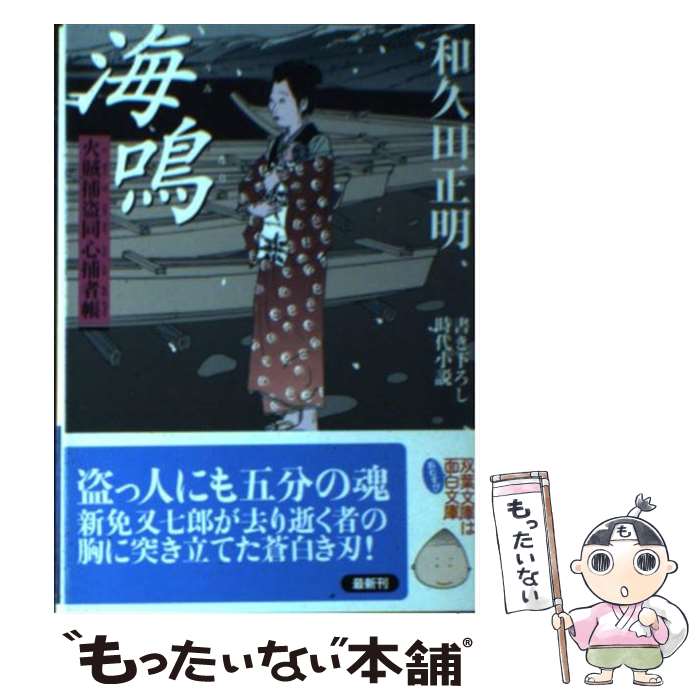 š  ±ƱĢ / µ  / ռ [ʸ]ڥ᡼̵ۡںûãб