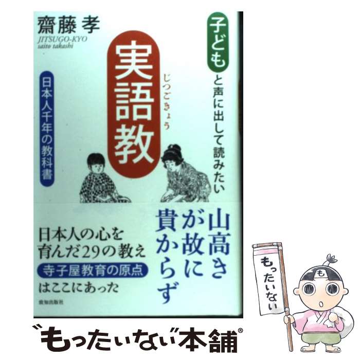 ����š� �Ҥɤ�����˽Ф����ɤߤ����ּ¸춵�� / �ƣ �� / ���ν��Ǽ� [ñ����]�ڥ᡼��������̵���ۡں�û������ã�б���