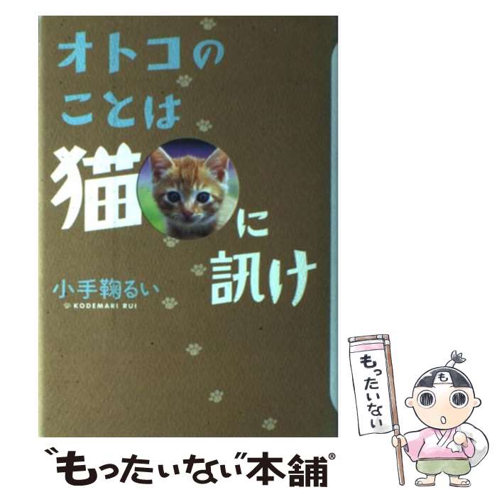 š ȥΤȤǭ˿֤ /  뤤 / ش [ñ]ڥ᡼̵ۡںûãб