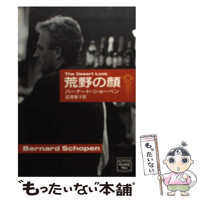 äʤޡŷԾŹ㤨֡š δ / Сʡ 硼ڥ, 丶 ٻ / THE MYSTERIOUS PRESS [ʸ]ڥ᡼̵ۡںûãбۡפβǤʤ352ߤˤʤޤ