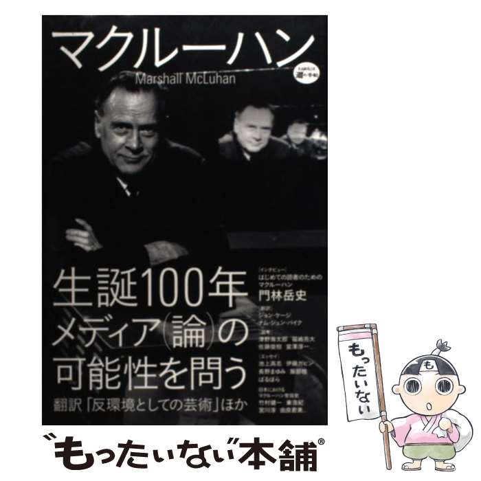 š ޥ롼ϥ 100ǯǥˤβǽ䤦 / Ͻн˼ / Ͻн˼ [ñܡʥեȥС]ڥ᡼̵ۡںû...