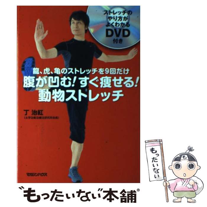 š ʢࡪ餻롪ưʪȥå /   / ޥϥ [ñܡʥեȥС]ڥ᡼̵ۡںûãб