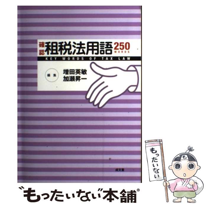 š ǧˡѸ250 /  ,   / ʸƲ [ñ]ڥ᡼̵ۡںûãб