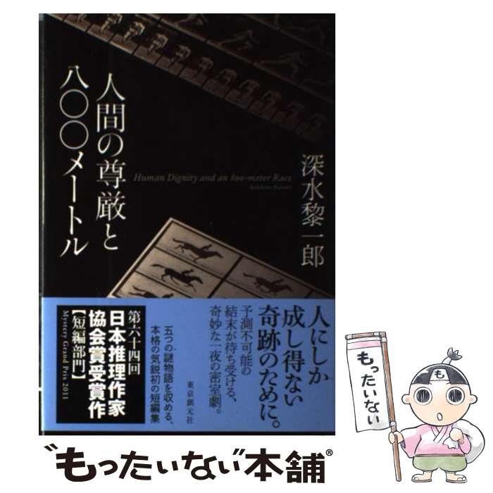 š ʹ֤ºȬ᡼ȥ /  հϺ / ϸ [ñ]ڥ᡼̵ۡںûãб