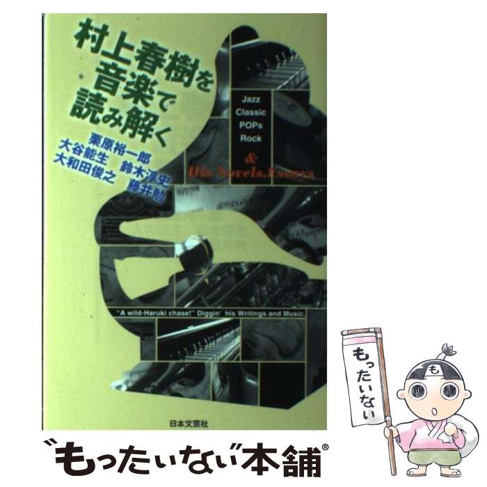 【中古】 南吉童話の散歩道 改訂増補版 小野 敬子 著 / / [その他]【宅配便出荷】