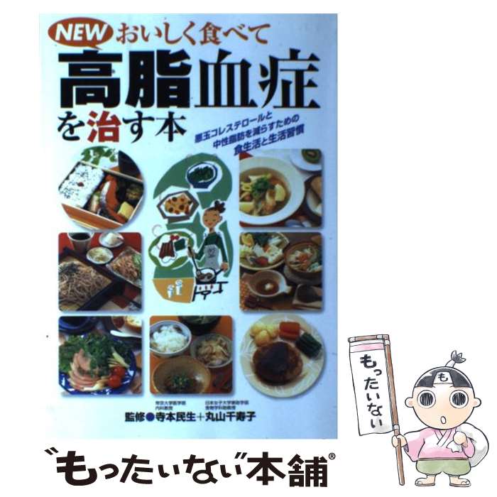 š New٤ƹɤ򼣤 ̥쥹ƥä򸺤餹ο / ʲŹ / ʲŹ [ñ]ڥ᡼̵ۡ...