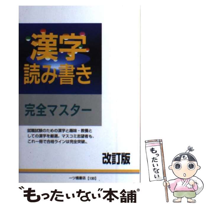 š ɤ߽񤭴ޥ ̲ǡ / 󸦵 / ĶŹ [ñ]ڥ᡼̵ۡںûãб