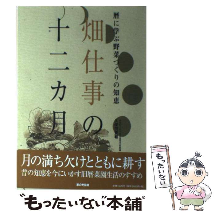 š ȪŻν󥫷 ˳ؤڤŤη /  ˭ / Ȥθ [ñ]ڥ᡼̵ۡںûãб