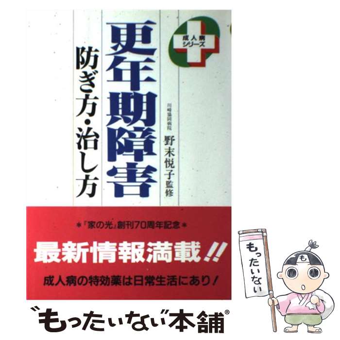 ����š� ��ǯ���㳲 / �Ȥθ����� / �Ȥθ����� [ñ����]�ڥ᡼��������̵���ۡں�û������ã�б���