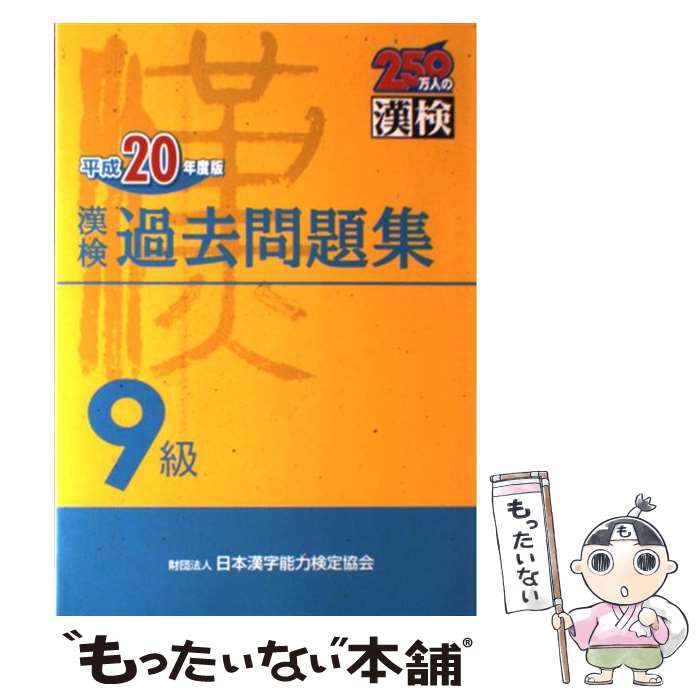 š 꽸9 ʿ20ǯ / ܴ鿶 / ܴǽϸ궨 [ñ]ڥ᡼̵ۡںûã...