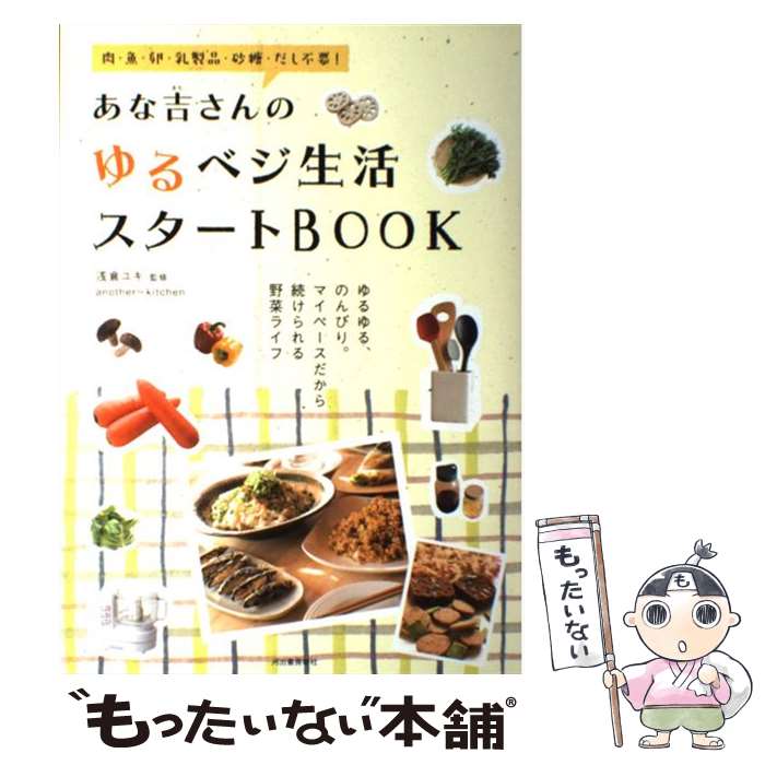 ����š� ���ʵȤ���Τ��٥����襹������BOOK / ���� �業 / �Ͻн�˼���� [�緿��]�ڥ᡼��������̵���ۡں�û������ã�б���