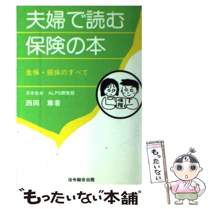 ����š� ���ؤ��ɤ��ݸ����� / ���� º / ����ˡ����� [ñ����]�ڥ᡼��������̵���ۡں�û������ã�б���