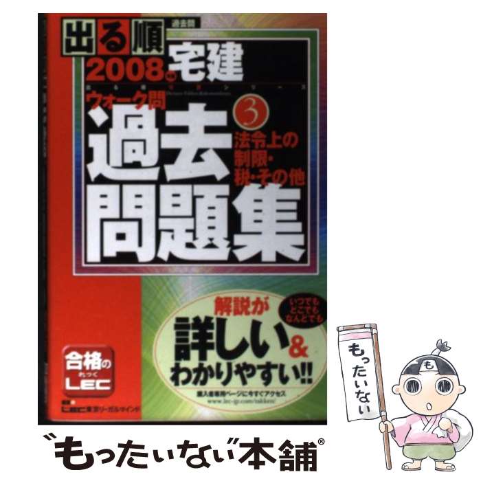 š Ф꽸 32008ǯ / ꡼ޥLEC縦 / ꡼ޥ [ñ]ڥ᡼̵...