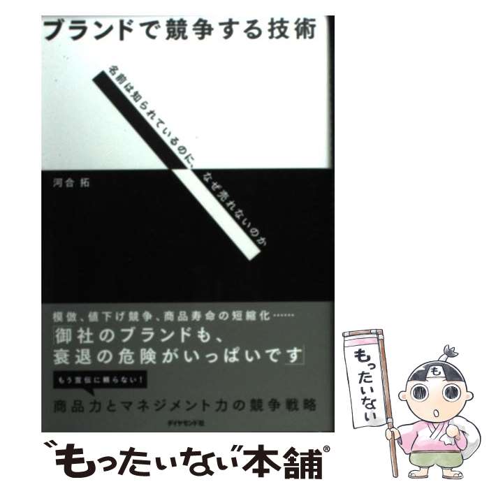 š ֥ɤǶ褹뵻 ̾ΤƤΤˡʤʤΤ / Ϲ  / ɼ [ñ]ڥ᡼̵ۡںûãб