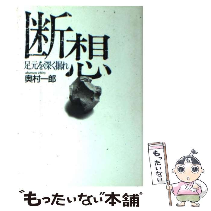 ����š� ���� ­���򿼤����� ��¼��Ϻ / ��¼ ��Ϻ / ���ѥ������ҽ�ƻ�� [ñ����]�ڥ᡼��������̵���ۡں�û������ã�б���