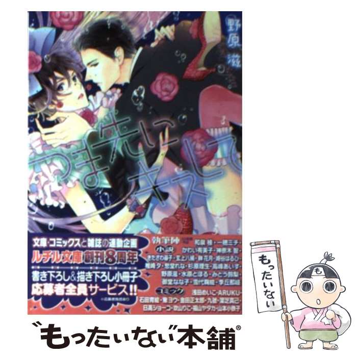 š Ĥ˥ /  ,   / ߼˥ߥå [ʸ]ڥ᡼̵ۡںûãб